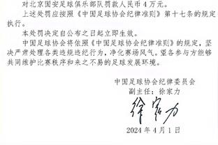 韩乔生点评国足：2024“开门红”，上次输中国香港还是1985年